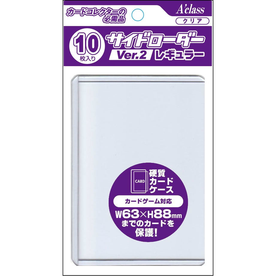 【新品即納】[TCG] アクラスサイドローダーVer.2 レギュラー アクラス(20150703)