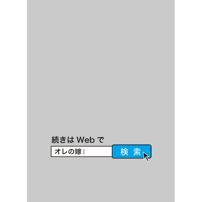 【新品即納】[TCG] キャラクタースリーブプロテクター 【世界の文様】 「続きはWebで」 ブロッコリー(20150822)