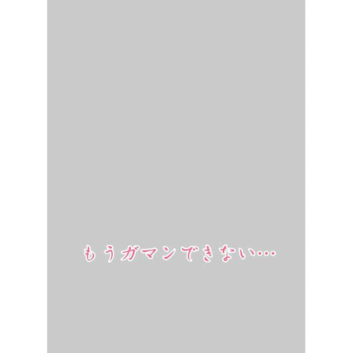 【新品即納】[TCG] キャラクタースリーブプロテクター 【世界の名言】 「もうガマンできない…」 ブロッコリー(20150829)
