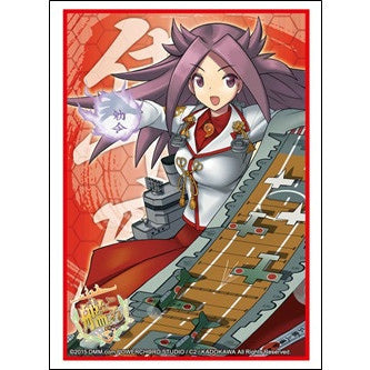 【新品即納】[TCG] ブシロードスリーブコレクション ハイグレード Vol.880 艦隊これくしょん -艦これ-『隼鷹』(20150828)