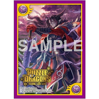 【新品即納】[TCG] パズル&ドラゴンズTCG カードスリーブ 堕天使・ルシファー KADOKAWA(PDL-07)(20151016)