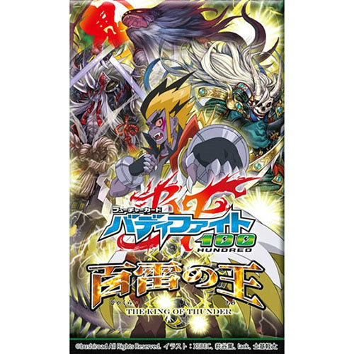 【新品即納】[TCG] フューチャーカード バディファイト ハンドレッド エクストラブースター第3弾 百雷の王(BF-H-EB03)(20150904)