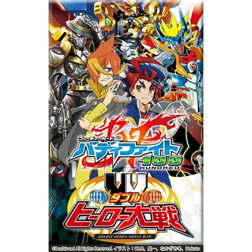 【新品即納】[TCG] (BOX)フューチャーカード バディファイト ハンドレッド エクストラブースター第2弾 Wヒーロー大戦(BF-H-EB02)(15パック)(20150807)