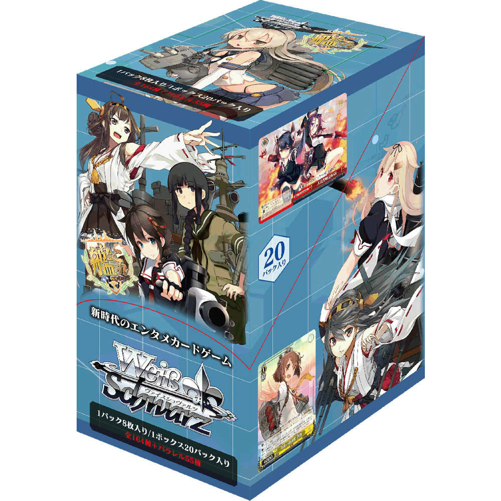 【新品即納】[TCG] (BOX)(再販)ヴァイスシュヴァルツ ブースターパック 艦隊これくしょん -艦これ-(20パック)(20150807)