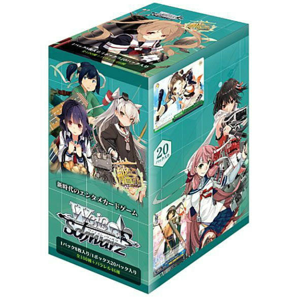 【新品即納】[TCG] (カートン)(再販)ヴァイスシュヴァルツ ブースターパック 「艦隊これくしょん -艦これ-」 第二艦隊(16BOX)(20150807)