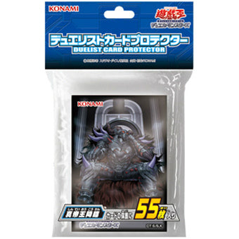 【中古即納】[未開封][TCG] 遊戯王OCGデュエルモンスターズ デュエリストカードプロテクター 真帝王降臨 コナミデジタルエンタテインメント(CG1484)(20150919)