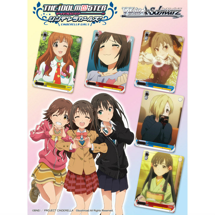 【新品即納】[TCG] ヴァイスシュヴァルツ ブースターパック アイドルマスター シンデレラガールズ(20151016)