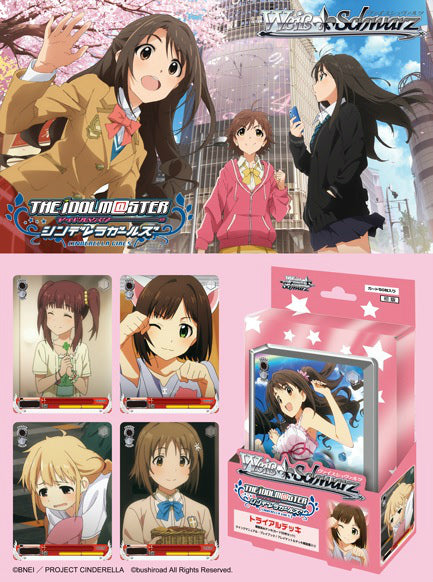 【新品即納】[TCG] ヴァイスシュヴァルツ トライアルデッキ アイドルマスター シンデレラガールズ ～Smile～(20150925)