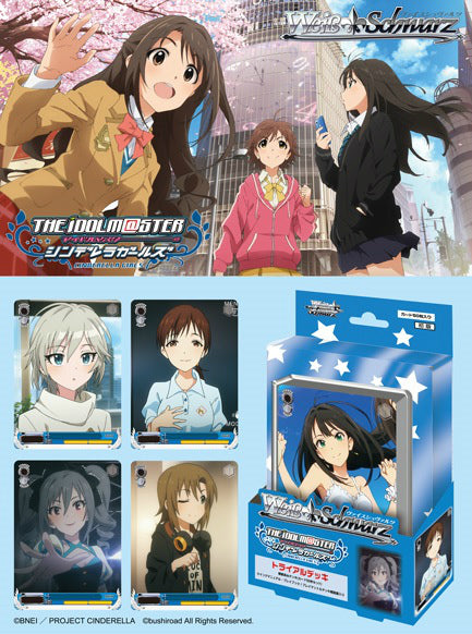 【新品即納】[TCG] ヴァイスシュヴァルツ トライアルデッキ アイドルマスター シンデレラガールズ ～Heart～(20150925)