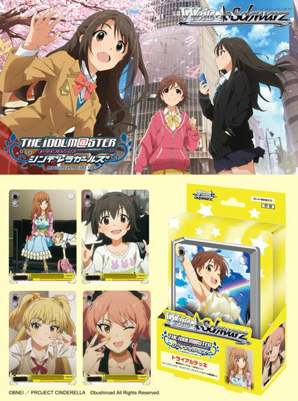 【新品即納】[TCG] ヴァイスシュヴァルツ トライアルデッキ アイドルマスター シンデレラガールズ ～Power～(20150925)