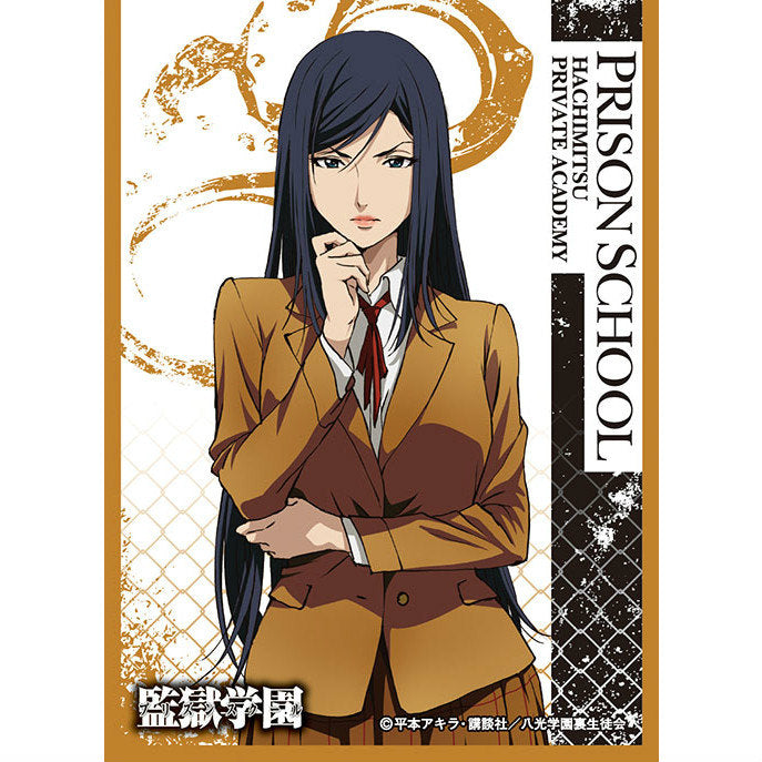 【新品即納】[TCG] キャラクタースリーブ 監獄学園 プリズンスクール 万里 エンスカイ(EN-116)(20150918)