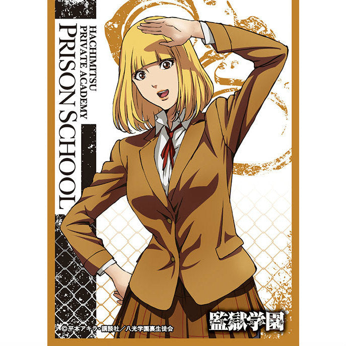 【新品即納】[TCG] キャラクタースリーブ 監獄学園 プリズンスクール 花 エンスカイ(EN-118)(20150918)