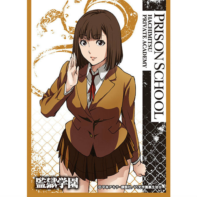 【新品即納】[TCG] キャラクタースリーブ 監獄学園 プリズンスクール 千代 エンスカイ(EN-119)(20150918)