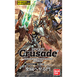 【新品即納】[TCG] OGクルセイド 第13弾 ～楽園へ至る門～(OG-CB13)(20151023)