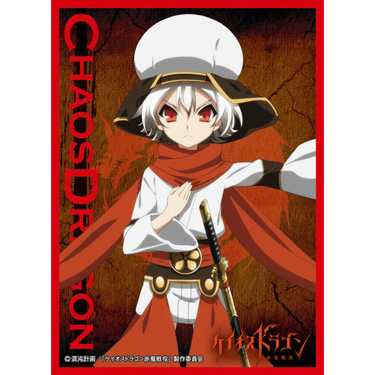 【新品即納】[TCG] きゃらスリーブコレクション マットシリーズ「ケイオスドラゴン」 忌ブキ(イブキ) ムービック(No.MT168)(20151009)