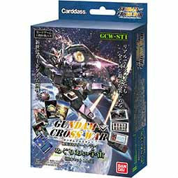 【新品即納】[TCG] GUNDAM CROSS WAR(ガンダムクロスウォー) 構築済みスターターデッキ めぐりあい宇宙(GCW-ST1)(20151016)