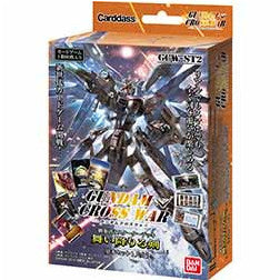 【新品即納】[TCG] GUNDAM CROSS WAR(ガンダムクロスウォー) 構築済みスターターデッキ 舞い降りる剣(GCW-ST2)(20151016)