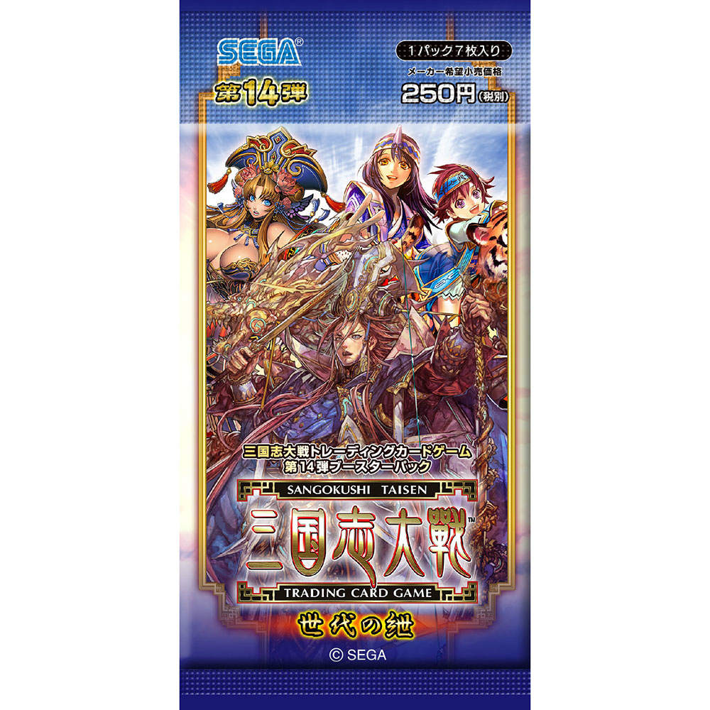 【新品即納】[TCG] 三国志大戦 トレーディングカードゲーム 第14弾 ブースターパック ～世代の紲～(20151022)