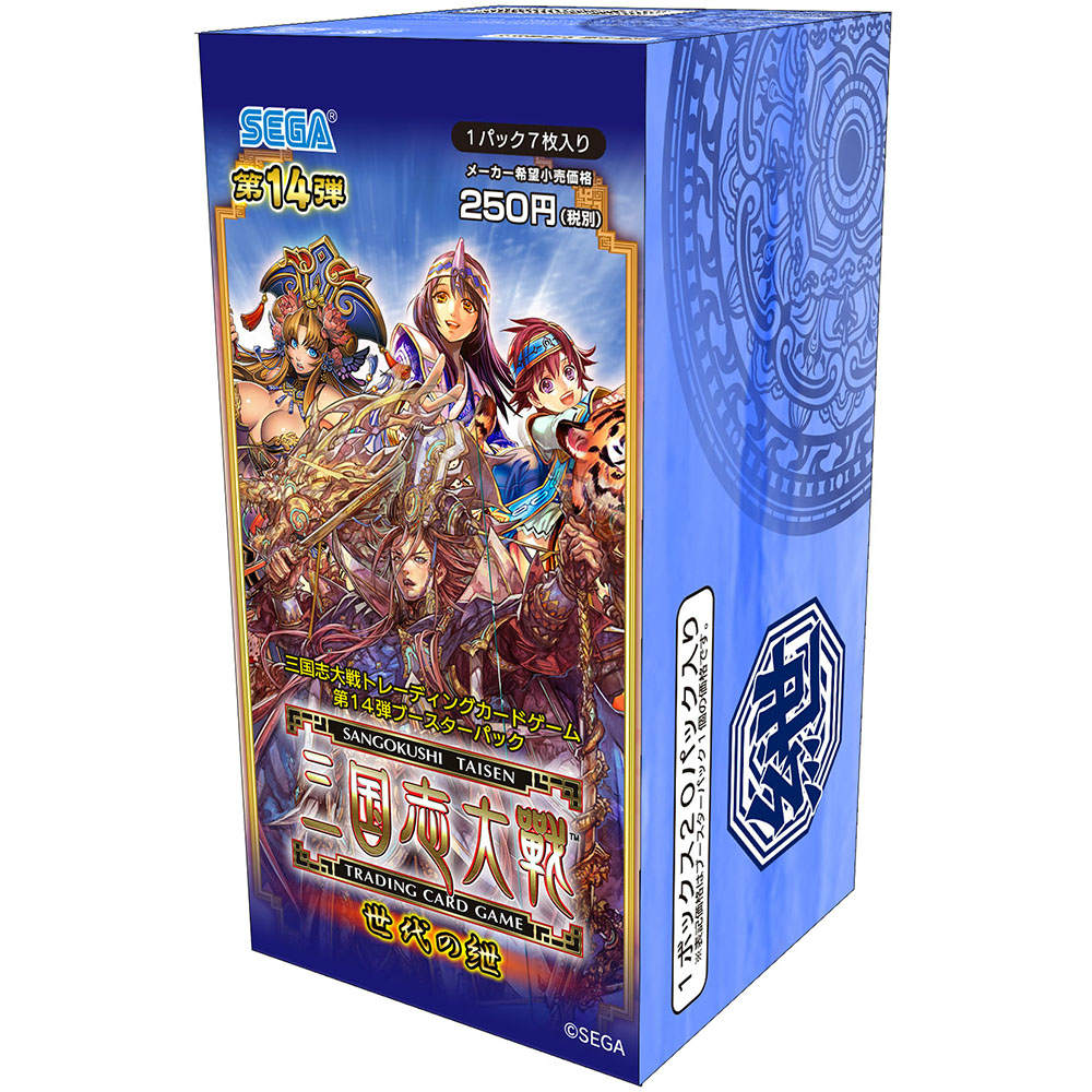 【新品即納】[TCG] (BOX)三国志大戦 トレーディングカードゲーム 第14弾 ブースターパック ～世代の紲～(20パック)(20151022)