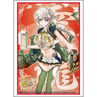 【新品即納】[TCG] ブシロードスリーブコレクションHG(ハイグレード) Vol.889 艦隊これくしょん -艦これ-『雲龍』(20150918)