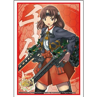 【新品即納】[TCG] ブシロードスリーブコレクションHG(ハイグレード) Vol.890 艦隊これくしょん -艦これ-『千代田』(20150918)