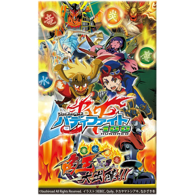 【新品即納】[TCG] (カートン)フューチャーカード バディファイト ハンドレッド ブースターパック第3弾 角王大出陣!!(BF-H-BT03)(16BOX)(20151002)