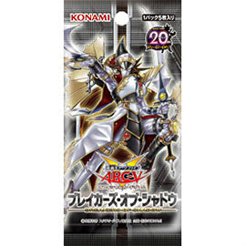 【新品即納】[TCG] 遊戯王アーク・ファイブOCG ブレイカーズ・オブ・シャドウ(BREAKERS OF SHADOW)(CG1487)(20151017)