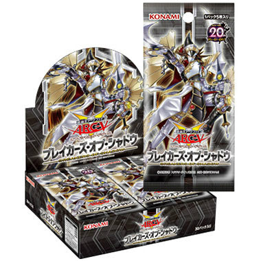 【新品即納】[TCG] (カートン)遊戯王アーク・ファイブOCG ブレイカーズ・オブ・シャドウ(BREAKERS OF SHADOW)(CG1487)(24BOX)(20151017)