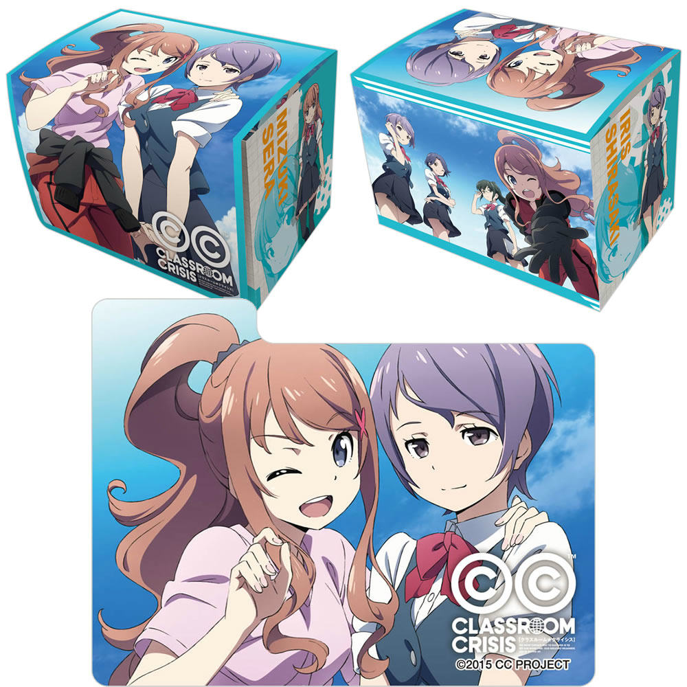 【新品即納】[TCG] キャラクターデッキケースコレクションMAX Classroom☆Crisis(クラ☆クラ) ブロッコリー(20151022)