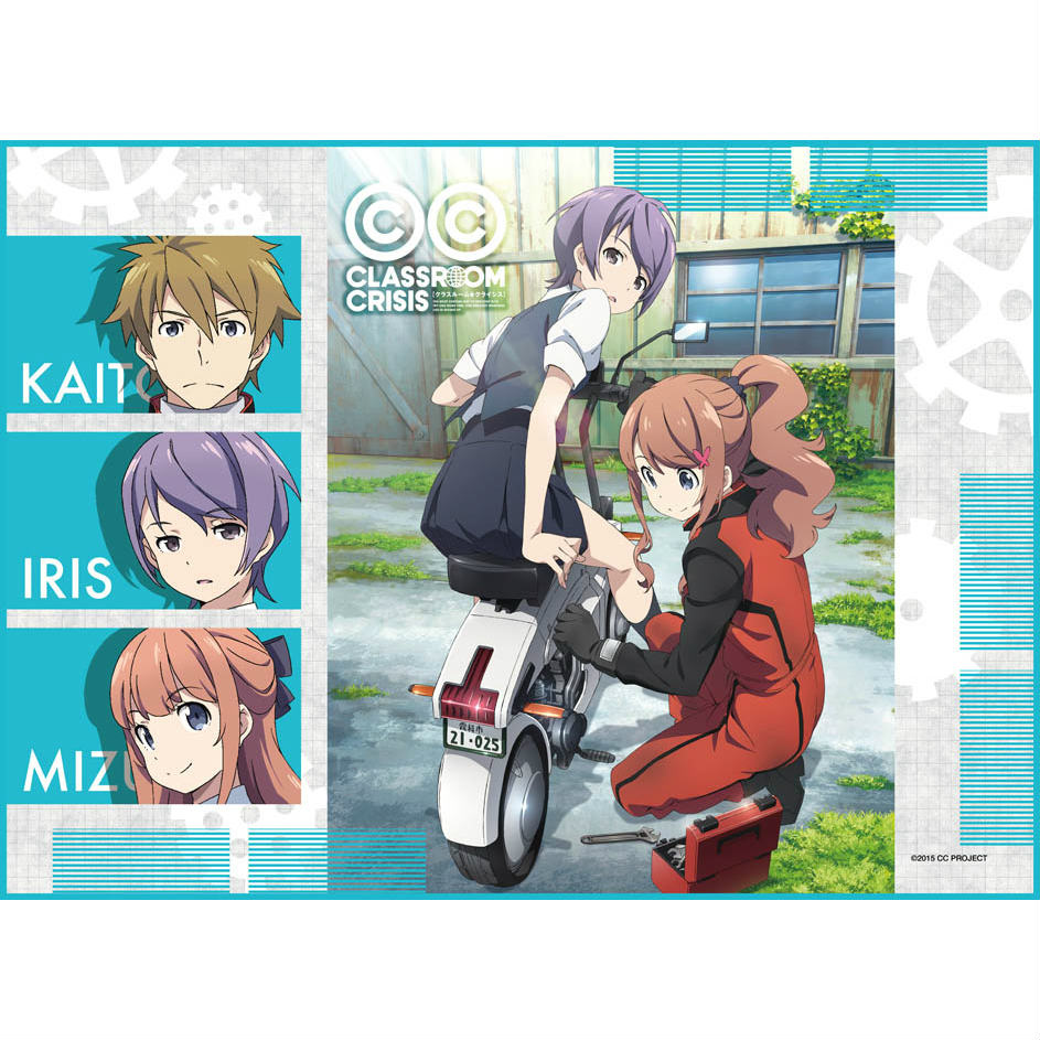 【新品即納】[TCG] TCG万能プレイマット Classroom☆Crisis(クラ☆クラ)  ブロッコリー(20151022)