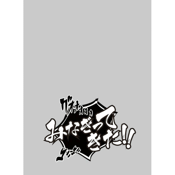 【新品即納】[TCG] キャラクタースリーブプロテクター  【世界の名言】  「みなぎってきた!」 ブロッコリー(20151022)