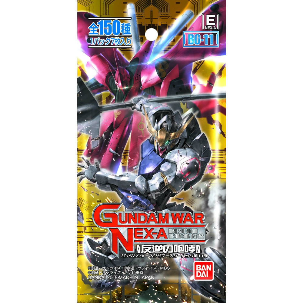 【新品即納】[TCG] GUNDAMWAR NEX-A(ガンダムウォーネグザ) 第11弾ブースターパック「反逆の咆哮」(BO-11)(20151120)