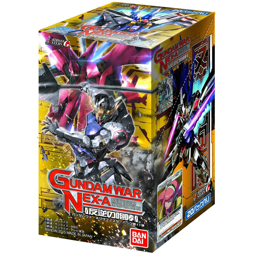 【新品即納】[TCG] (カートン)GUNDAMWAR NEX-A(ガンダムウォーネグザ) 第11弾ブースターパック「反逆の咆哮」(BO-11)(14BOX)(20151120)