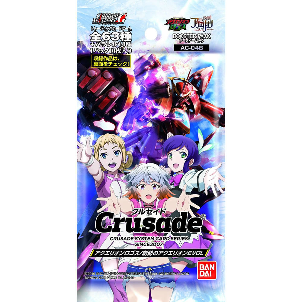 【新品即納】[TCG] クルセイド アクエリオンロゴス/創勢のアクエリオンEVOL(AC-04B)(20151127)