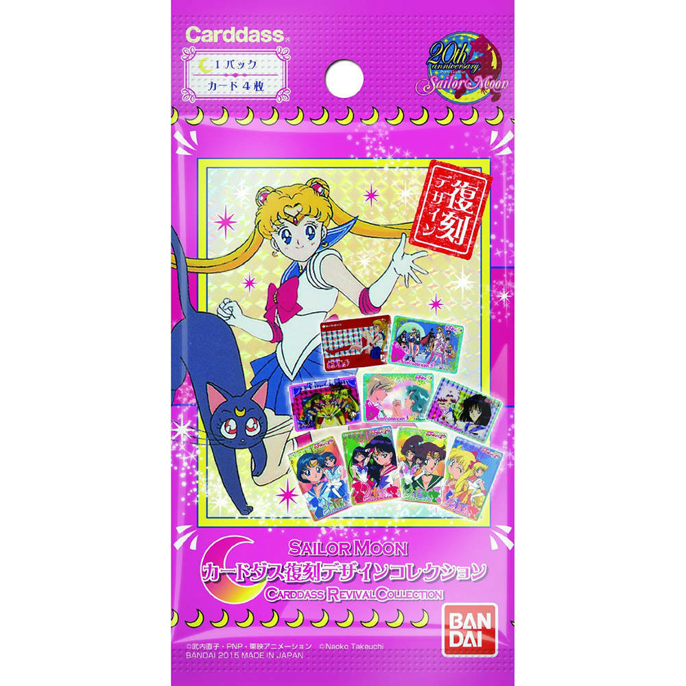 【新品即納】[TCG] (BOX)美少女戦士セーラームーン カードダス復刻デザインコレクション パック(16パック)(20151114)