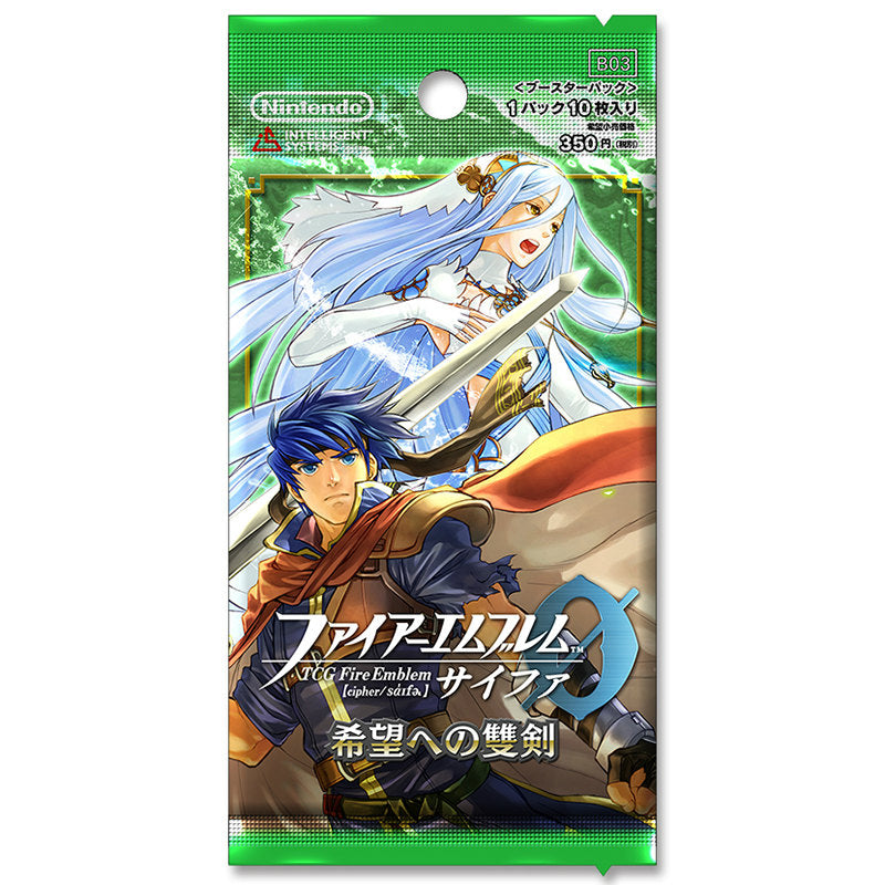 【新品即納】[TCG] TCGファイアーエムブレム0(サイファ) ブースターパック「希望への雙剣」(TCG-Z-FB3A)(20151210)