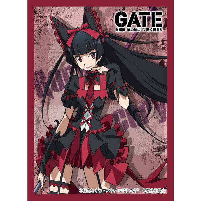 【新品即納】[TCG] キャラクタースリーブコレクション GATE(ゲート)「ロゥリィ・マーキュリー」 ブロッコリー(20151112)