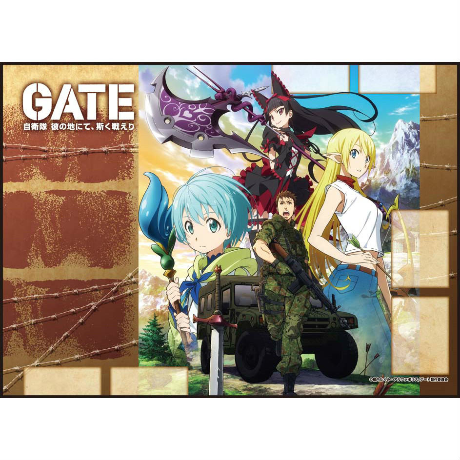 【新品即納】[TCG] TCG万能プレイマット GATE(ゲート) ブロッコリー(20151112)
