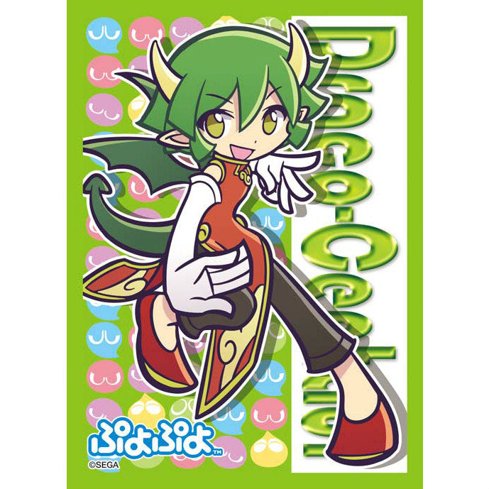 【新品即納】[TCG] キャラクタースリーブコレクション ぷよぷよ「ドラコケンタウロス」 ブロッコリー(20151112)