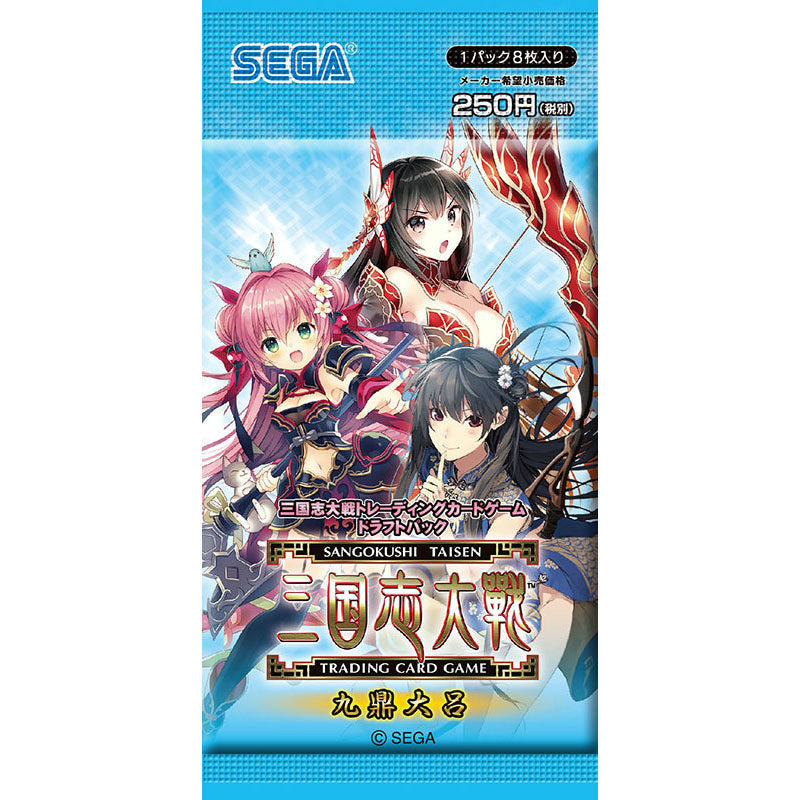 【新品即納】[TCG] 三国志大戦トレーディングカードゲーム ドラフトパック(HCV-2368)(20151203)