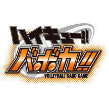 【新品即納】[TCG] ハイキュー!! バボカ!! スターターデッキ Ver.強豪!!梟谷学園グループ(HVD-05)(20151017)