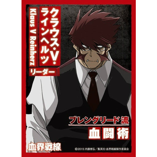 【新品即納】[TCG] きゃらスリーブコレクションマットシリーズ「血界戦線」 クラウス・V・ラインヘルツ ムービック(No.MT156)(20151113)