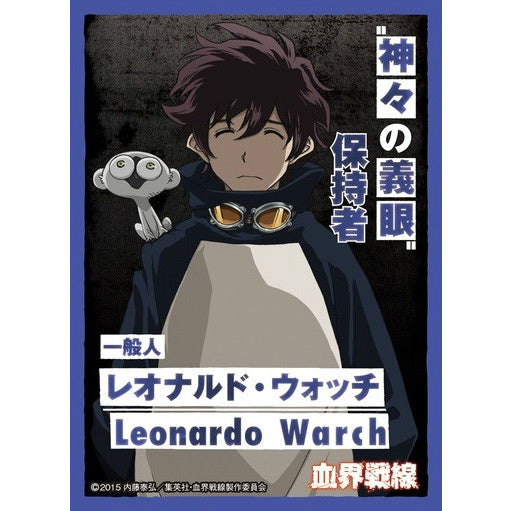 【新品即納】[TCG] きゃらスリーブコレクションマットシリーズ「血界戦線」 レオナルド・ウォッチ ムービック(No.MT157)(20151113)