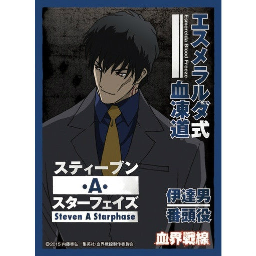【新品即納】[TCG] きゃらスリーブコレクションマットシリーズ「血界戦線」 スティーブン・A・スターフェイズ ムービック(No.MT159)(20151113)