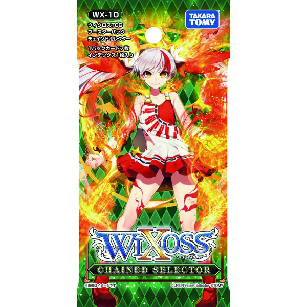 【新品即納】[TCG] ウィクロスTCG 第10弾 ブースターパック チェインド セレクター(WX-10)(20151119)