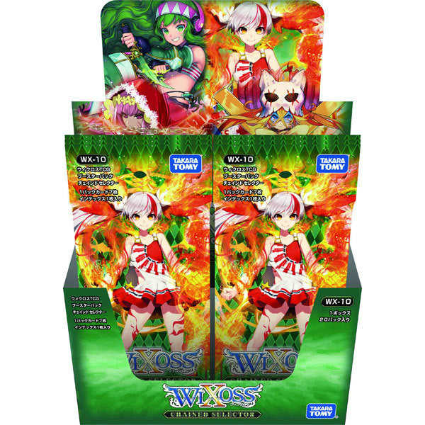【新品即納】[TCG] (BOX)ウィクロスTCG 第10弾 ブースターパック チェインド セレクター(WX-10)(20パック)(20151119)