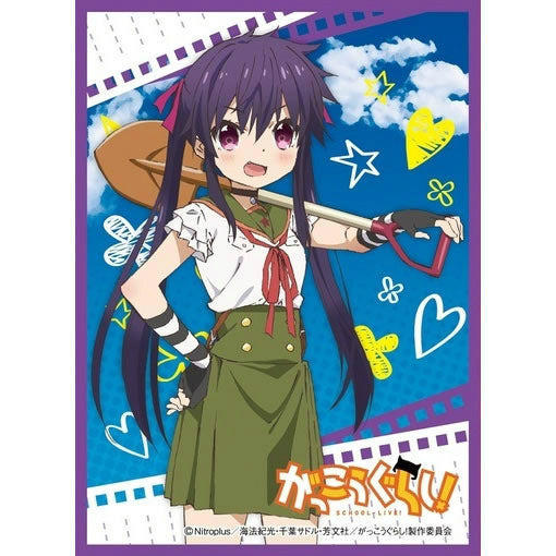 【新品即納】[TCG] きゃらスリーブコレクション マットシリーズ「がっこうぐらし!」 恵飛須沢 胡桃 ムービック(No.MT170)(20151113)