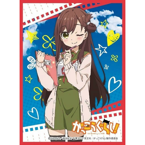 【新品即納】[TCG] きゃらスリーブコレクション マットシリーズ「がっこうぐらし!」 若狭 悠里 ムービック(No.MT171)(20151113)
