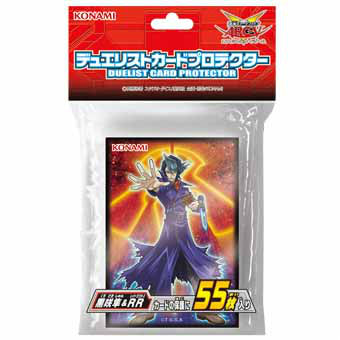 【新品即納】[TCG] 遊戯王アーク・ファイブ OCG デュエリストカードプロテクター 黒咲隼 & RR(CG1490)(20160109)