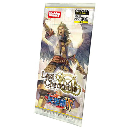 【新品即納】[TCG] (BOX)ラストクロニクル ブースターパック ラストクロニクル 天空編IV(15パック)(20151211)